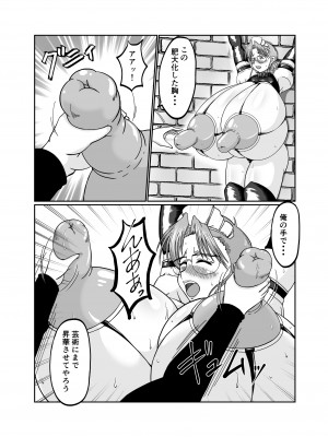 [サンサンLAB (オガクズ)] 淫乳メイド 詩織_084