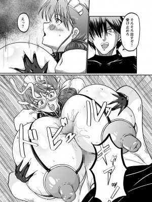 [サンサンLAB (オガクズ)] 淫乳メイド 詩織_018