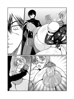 [サンサンLAB (オガクズ)] 淫乳メイド 詩織_154