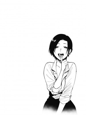 [井雲くす] 村又さんの秘密 [DL版]_036