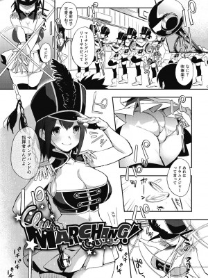 [井雲くす] 村又さんの秘密 [DL版]_191