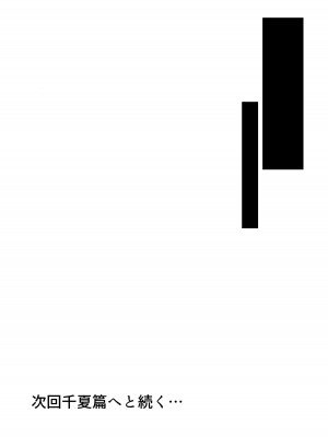 [りとるほっぱー (橋広こう)] 拉致られ少女は、マンガの中で――。小春篇 [DL版]_22