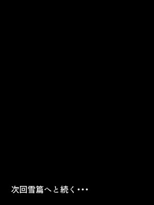 [りとるほっぱー (橋広こう)] 拉致られ少女は、マンガの中で――。千夏編 [DL版]_22