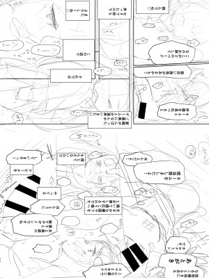 [りとるほっぱー (橋広こう)] 拉致られ少女は、マンガの中で――。千夏編 [DL版]_29
