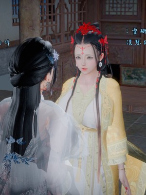 古界意乱 04_380