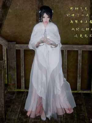 古界意乱 04_382