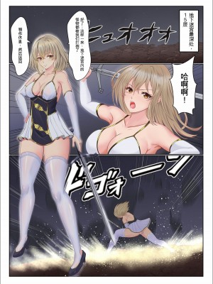 [サンバルキン] 催淫触手の巣食うダンジョン (1)  [DL版] [机翻]_04