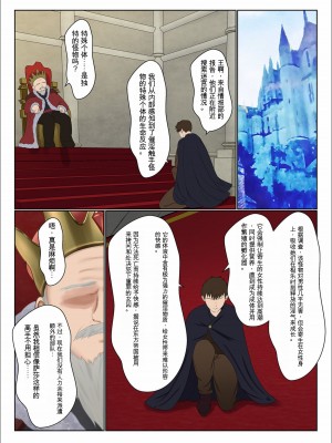 [サンバルキン] 催淫触手の巣食うダンジョン (1)  [DL版] [机翻]_17