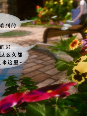 [NTR中毒患者] 我的美腿女友和她的內向表弟 03_002