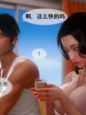 [NTR中毒患者] 我的美腿女友和她的內向表弟 03_023