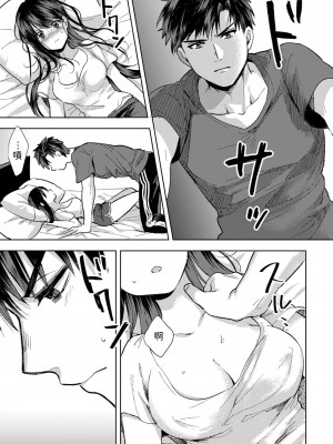 [朱尾、穴乱] 好みじゃないけど～ムカつく姉と相性抜群エッチ～｜雖然不是自己的菜～與討厭姐姐的超契合H～ 1-9 [禁漫漢化組] [完結]_016