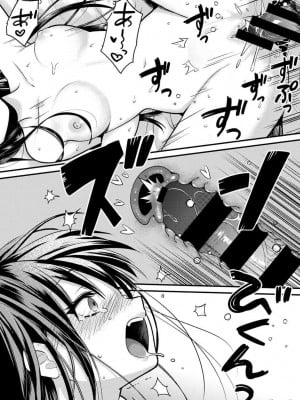 [朱尾、穴乱] 好みじゃないけど～ムカつく姉と相性抜群エッチ～｜雖然不是自己的菜～與討厭姐姐的超契合H～ 1-9 [禁漫漢化組] [完結]_289