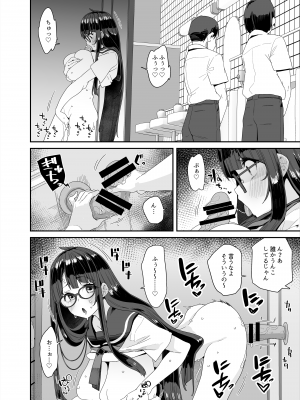 [コンディメントは8分目 (前島龍)] ドスケベ巨乳女子が校内オナニーする話とアクX自転車でお散歩オナニーする話_031