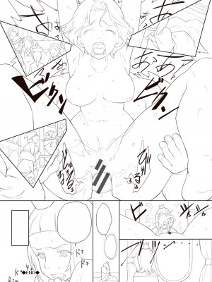 [淡水犬] 15のイきヌき童話集 【フルカラー】【デジタル特装版】 [DL版]_113