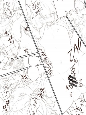 [淡水犬] 15のイきヌき童話集 【フルカラー】【デジタル特装版】 [DL版]_140