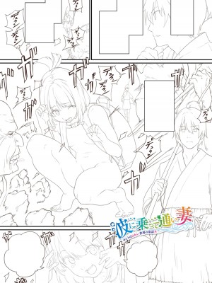 [淡水犬] 15のイきヌき童話集 【フルカラー】【デジタル特装版】 [DL版]_134