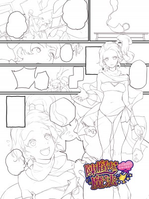 [淡水犬] 15のイきヌき童話集 【フルカラー】【デジタル特装版】 [DL版]_122