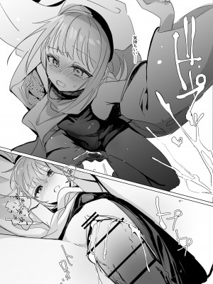 [しまそふと (縦縞キタ)] シスター×ゴブリン [DL版]_19