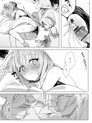 [しまそふと (縦縞キタ)] シスター×ゴブリン [DL版]_20