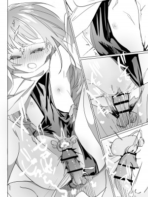 [しまそふと (縦縞キタ)] シスター×ゴブリン [DL版]_23