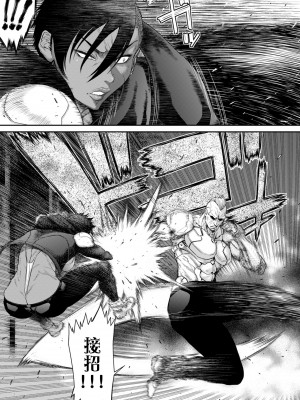 [砂川多良] P.S.C潜入捜査官 怜子 5 [真不可视汉化组x雅居贤辈]_17