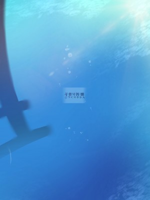 [サーモンだいすきクラブ (どね)] 子作り祈願 [无毒汉化组] [DL版]_27