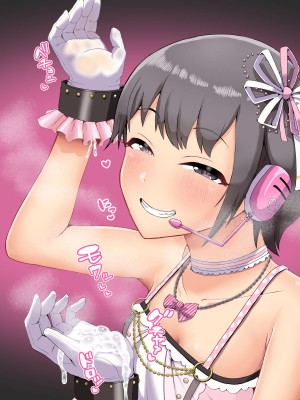 [ゴロウタメ農場 (ゴロウタメ)] アイドルイラストまとめ 3 (アイドルマスター) [不咕鸟汉化组]_110