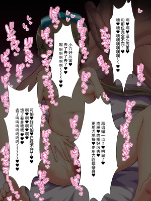 [ゴロウタメ農場 (ゴロウタメ)] アイドルイラストまとめ 3 (アイドルマスター) [不咕鸟汉化组]_063