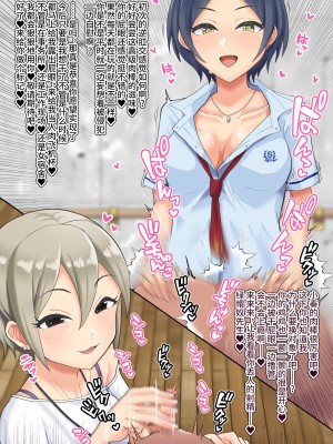 [ゴロウタメ農場 (ゴロウタメ)] アイドルイラストまとめ 3 (アイドルマスター) [不咕鸟汉化组]_035