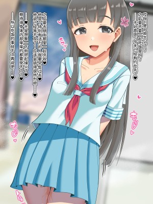 [ゴロウタメ農場 (ゴロウタメ)] アイドルイラストまとめ 3 (アイドルマスター) [不咕鸟汉化组]_022