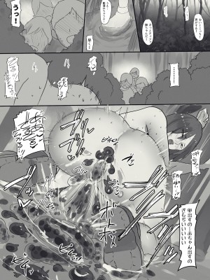 [ウェス·ハートランド·スミス] エッチなマテリアを装備してしまったティファさん モンスター編_11
