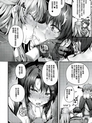 [うこ] ヤリマン警○とメスガキ探偵 (生イキらぶほーる)｜轻浮女警长和雌小鬼侦探 [白杨汉化组] [DL版]_16