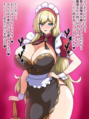 [にっちさんぎょう (ニッチサンギョウ)] 瞬殺洗脳!バカメスルーキー!～爆乳メイドがあらわれた～_007