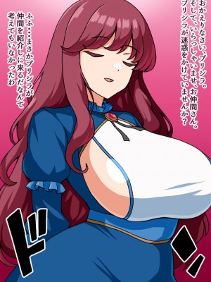 [にっちさんぎょう (ニッチサンギョウ)] 瞬殺洗脳!バカメスルーキー!～爆乳メイドがあらわれた～_066