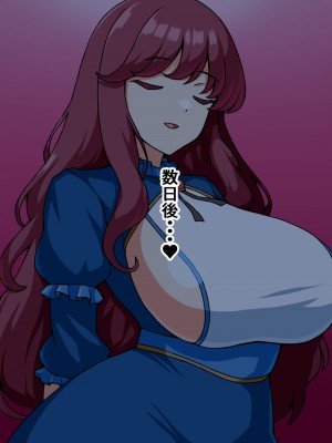 [にっちさんぎょう (ニッチサンギョウ)] 瞬殺洗脳!バカメスルーキー!～爆乳メイドがあらわれた～_065
