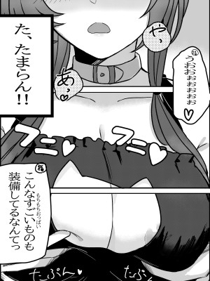 [Odazumokko (くわはらたいき)] 樫野ちゃんは積極的？! (アズールレーン)_33