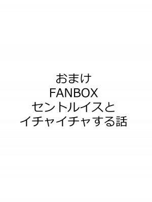 [Odazumokko (くわはらたいき)] 樫野ちゃんは積極的？! (アズールレーン)_30