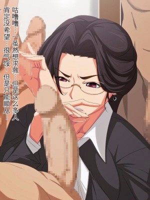 [つぼや] 成長した甥とそのクラスメイト達に犯されるという事。{被长大的外甥和他的同QJ} [日机翻】_02