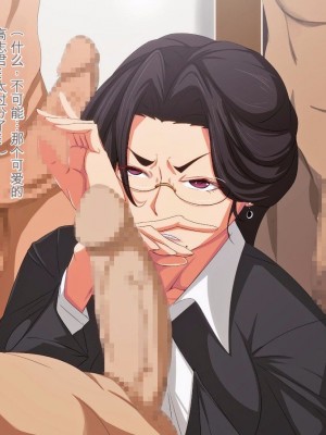 [つぼや] 成長した甥とそのクラスメイト達に犯されるという事。{被长大的外甥和他的同QJ} [日机翻】_03