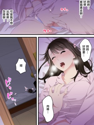 [ゆりこくらぶ] 仲の悪かった母と息子があまあまカップルになるまで [中国翻訳]_p_008