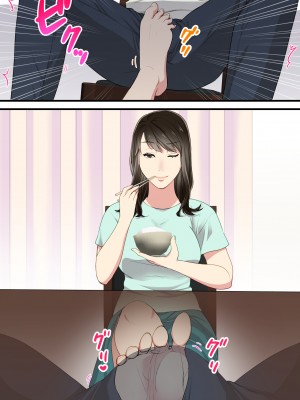 [ゆりこくらぶ] 仲の悪かった母と息子があまあまカップルになるまで [中国翻訳]_p_044