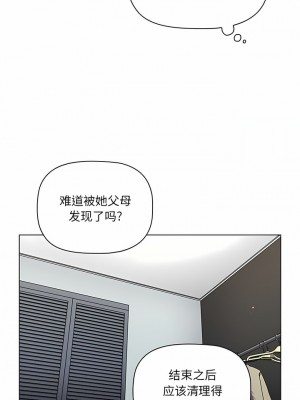 調教開關 42-43話_42_04