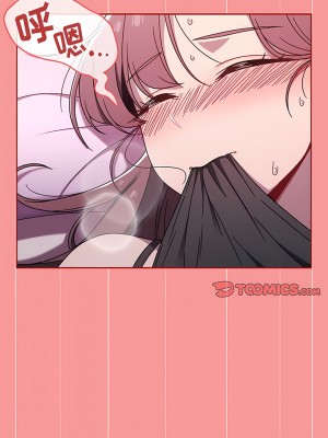 調教開關 42-43話_43_01