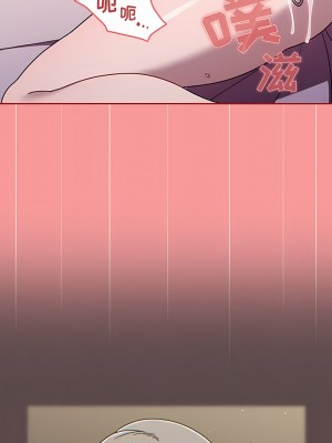 調教開關 42-43話_43_03