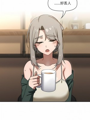 調教開關 42-43話_43_07