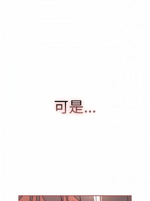 調教開關 42-43話_43_10