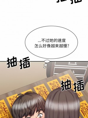 我體內的那個祂 25-26話_26_04