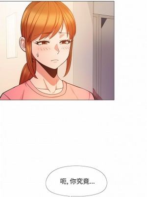 戀愛信仰 20-21話_20_1