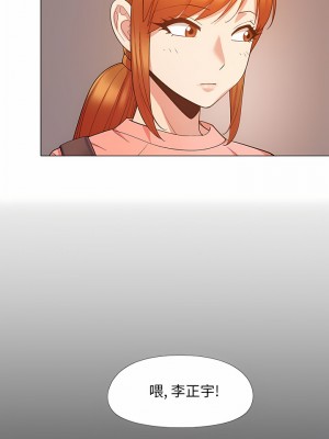 戀愛信仰 20-21話_20_4