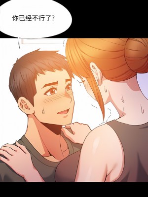 戀愛信仰 20-21話_20_6